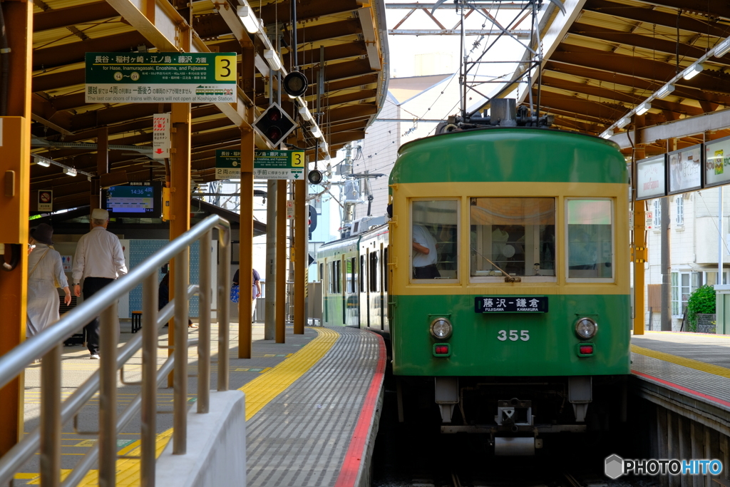 鎌倉駅を発つ