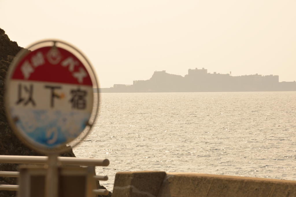 軍艦島(端島)