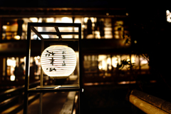 ～京都 祇園白川～2019 お茶と酒