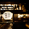 ～京都 祇園白川～2019 お茶と酒