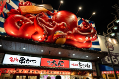 ～新世界～たこっち