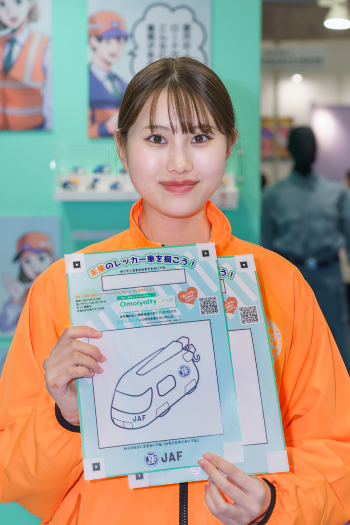 ～OSAKA MOBILITY SHOW 2023～
