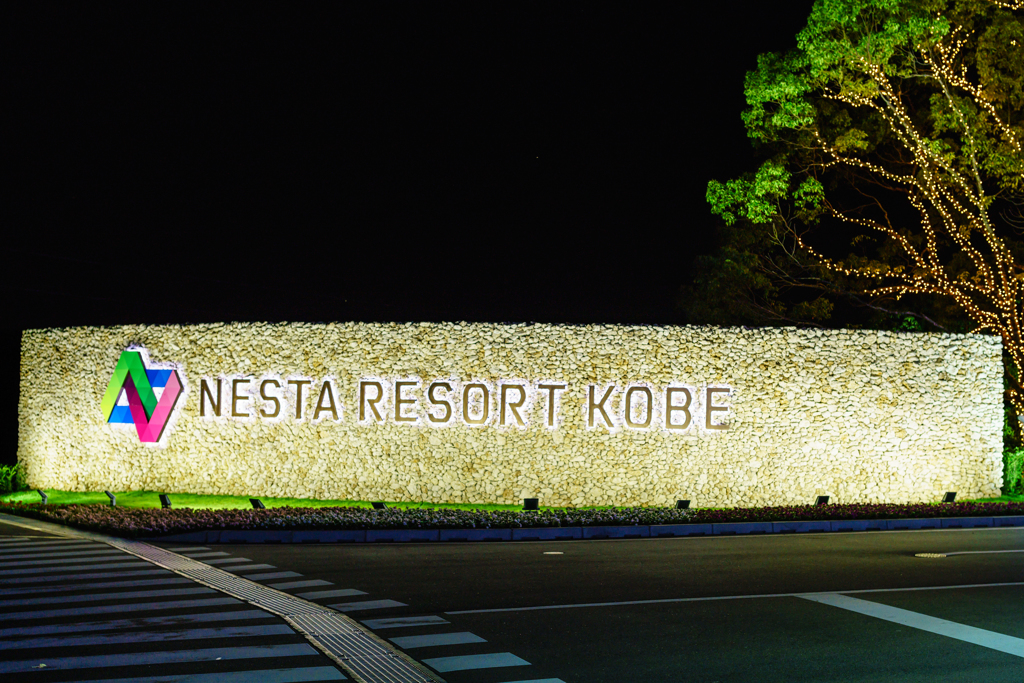 NESTA RESORT KOBE