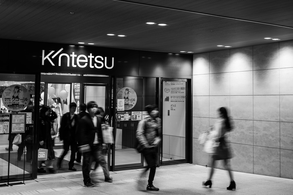 ～あべの～KINTETSU