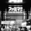 ～Umeda mono～osaka station city
