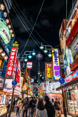 ～新世界～