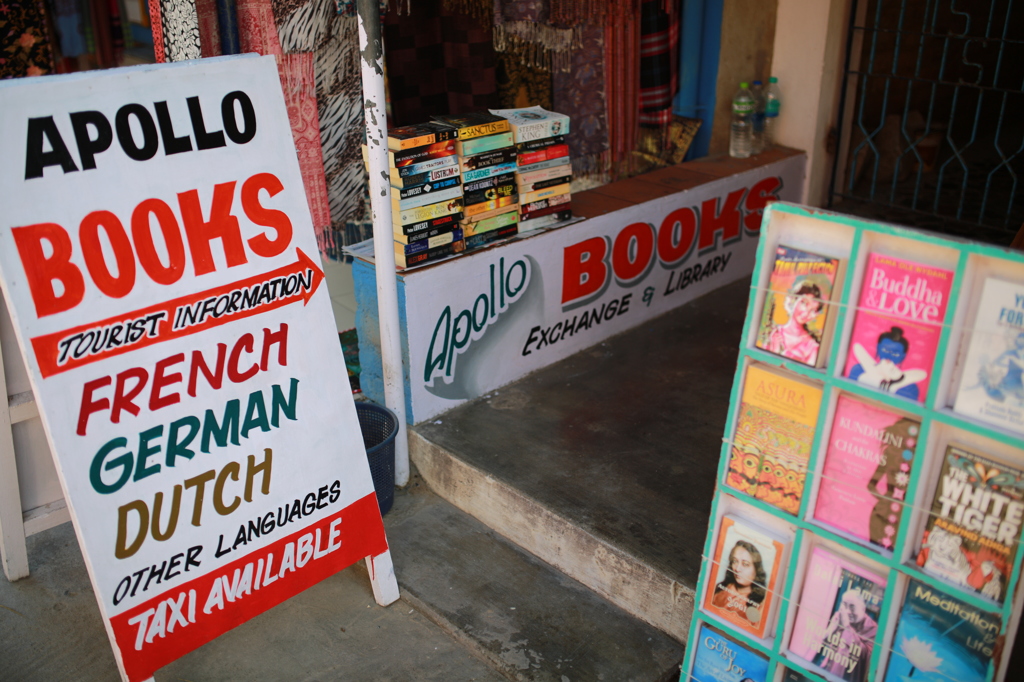 Book Store