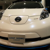 日産　リーフニスモコンセプト