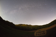 赤そばの里で見る星空