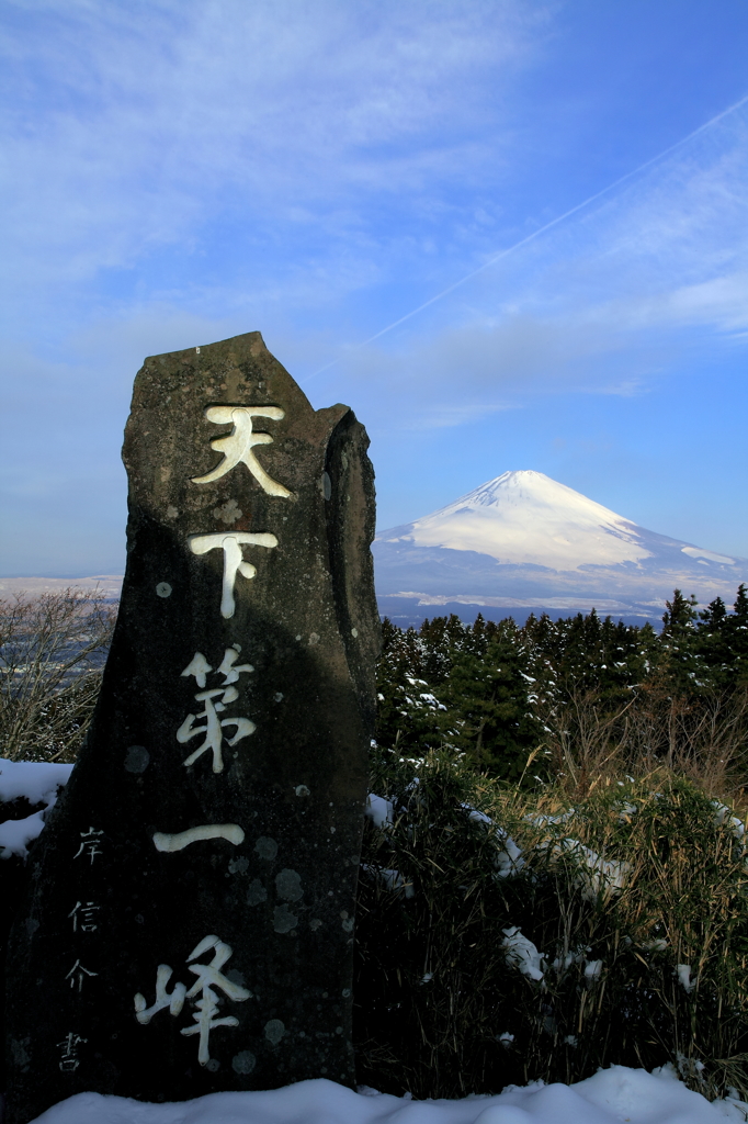 天下第一峰と富士山
