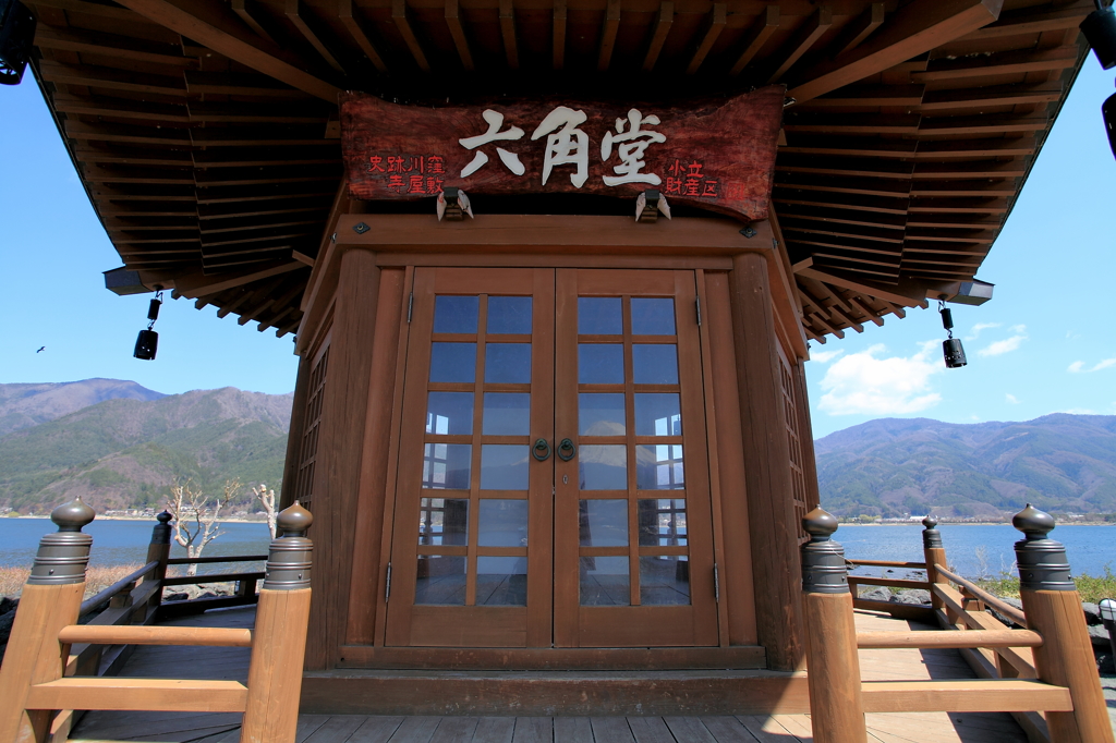 六角堂