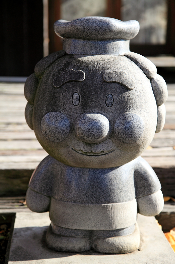 ジャムおじさん