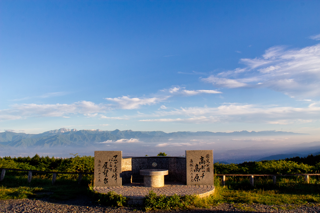 アルプス連峰展望台