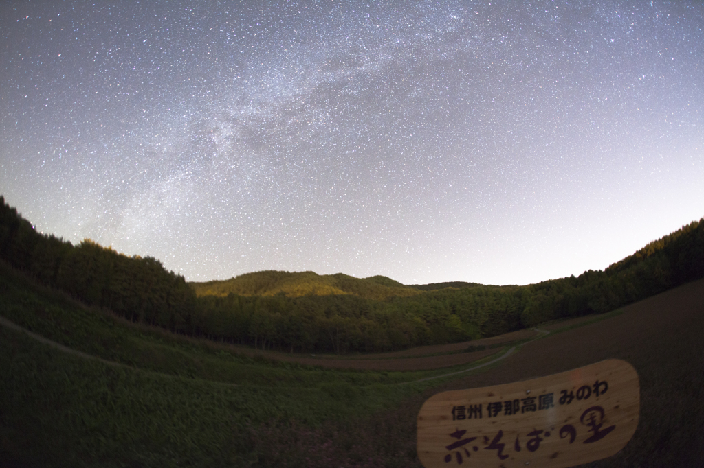 天の川in赤そばの里