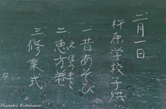 黒板