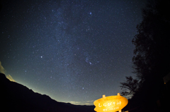 しらびそ峠の夜