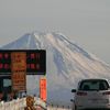 甲斐市下今井からの富士山