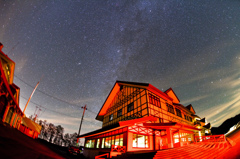 Red Hotel