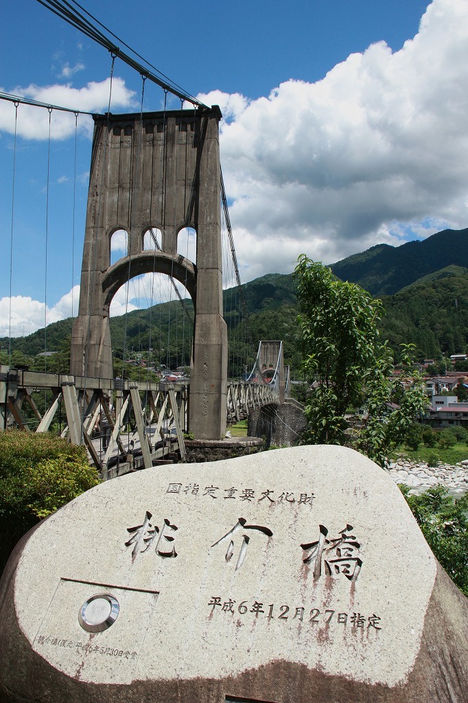 桃介橋