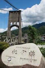 桃介橋