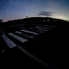 横断歩道と星空