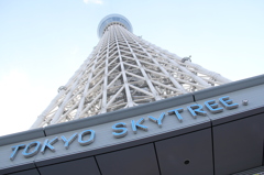 スカイツリー