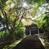 a memorable place