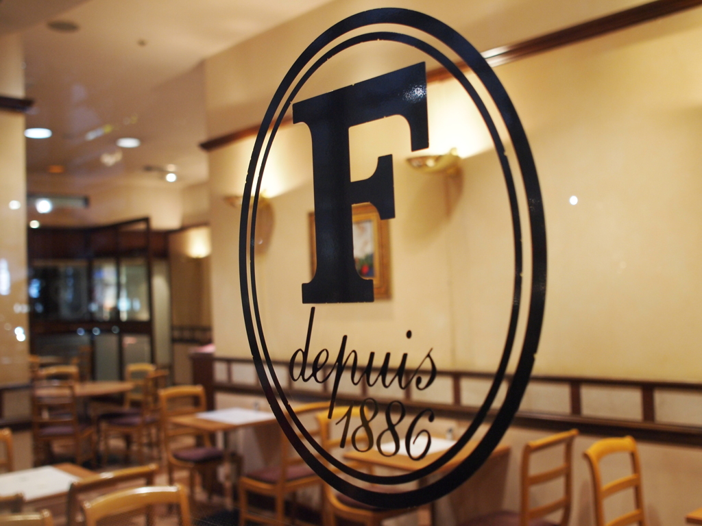 FAUSHON FUTAGOTAMAGAWA