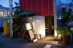 IMGP0415