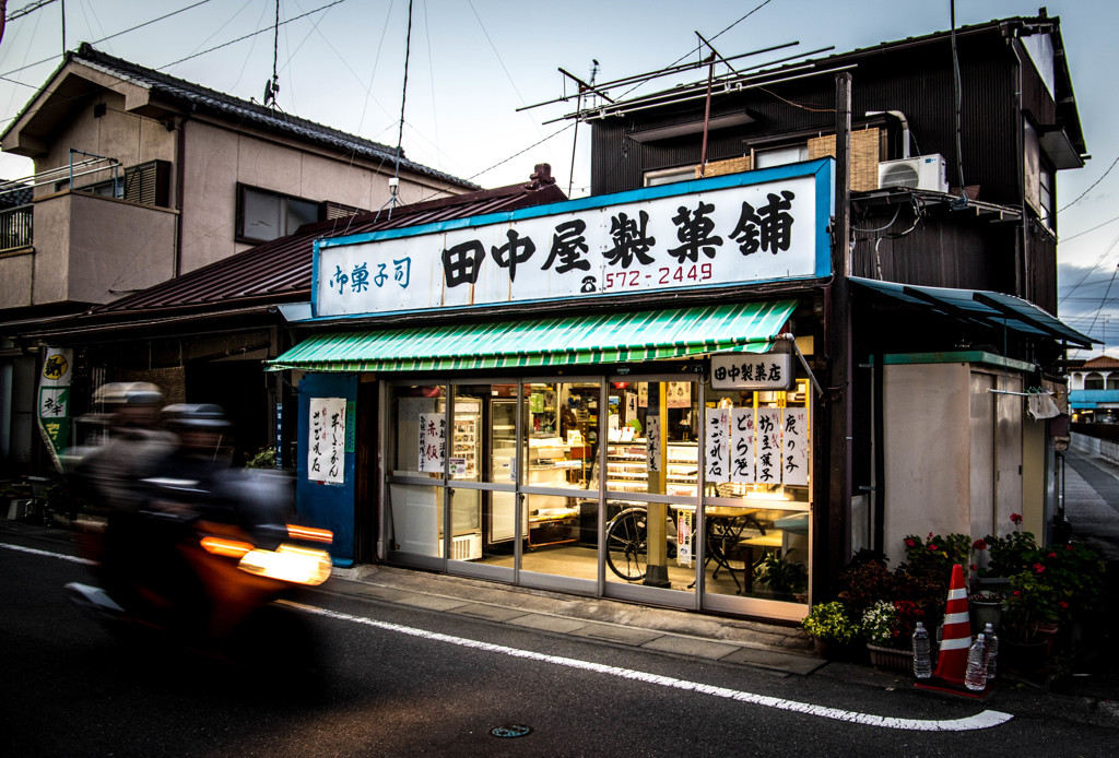 製菓店