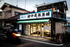 製菓店