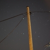 夜　電柱　星