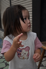 いくちゅ？