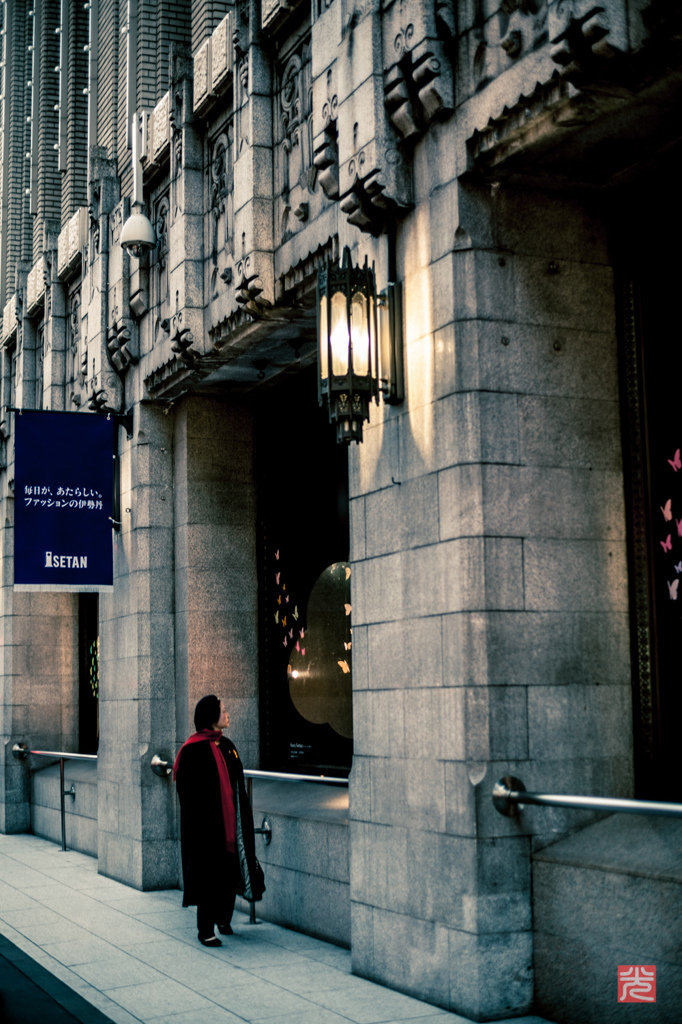ISETAN