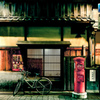 花見小路