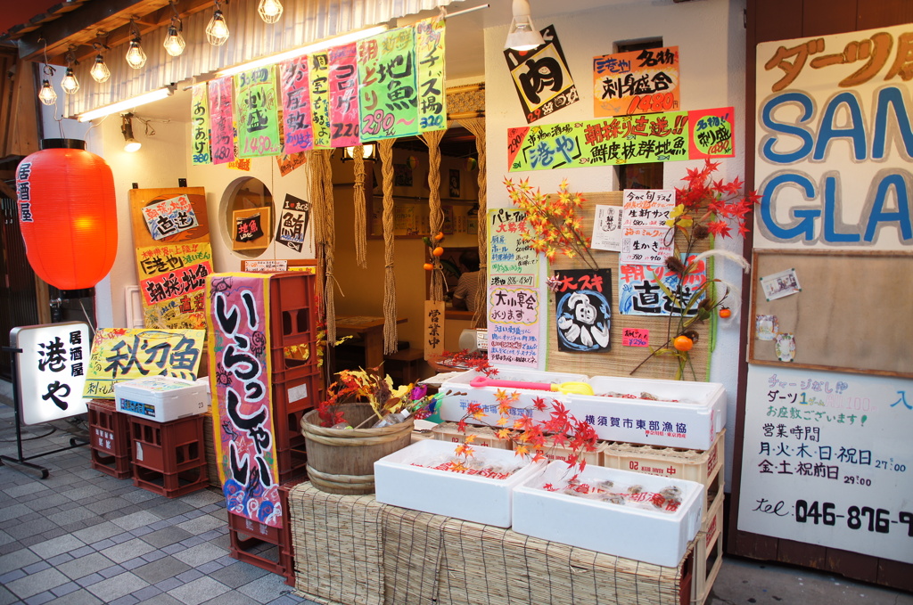 居酒屋に見えない居酒屋。