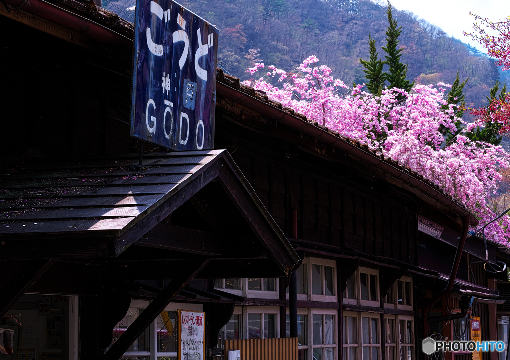 わ鉄の無人駅