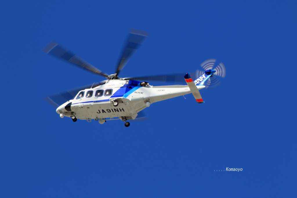 アグスタウエストランドAW139