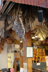 皆様良いお年を