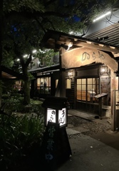 古民家うどん