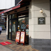 種類の多い老舗パン屋さん本店