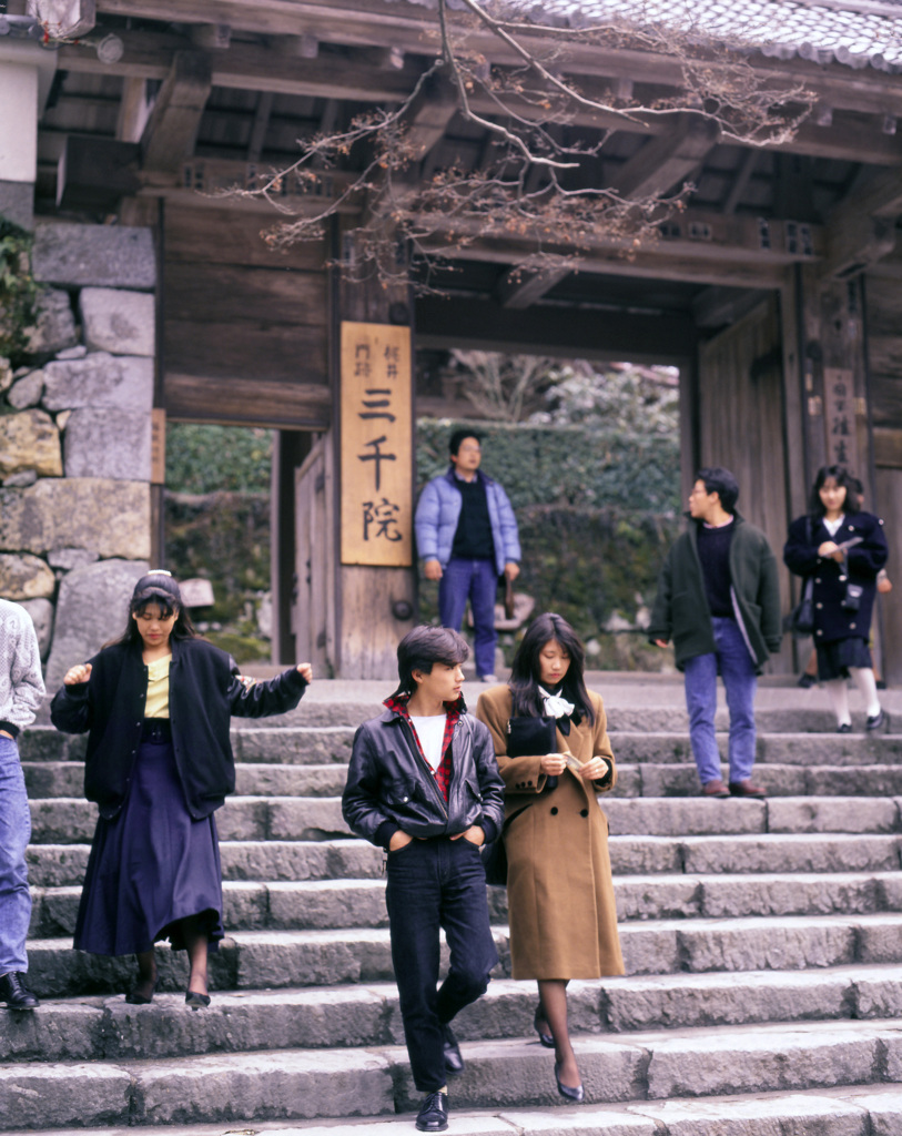 京都大原三千院