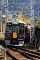 ミッフィー号【雲雀丘花屋敷駅】