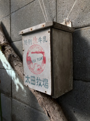 古民家カフェ