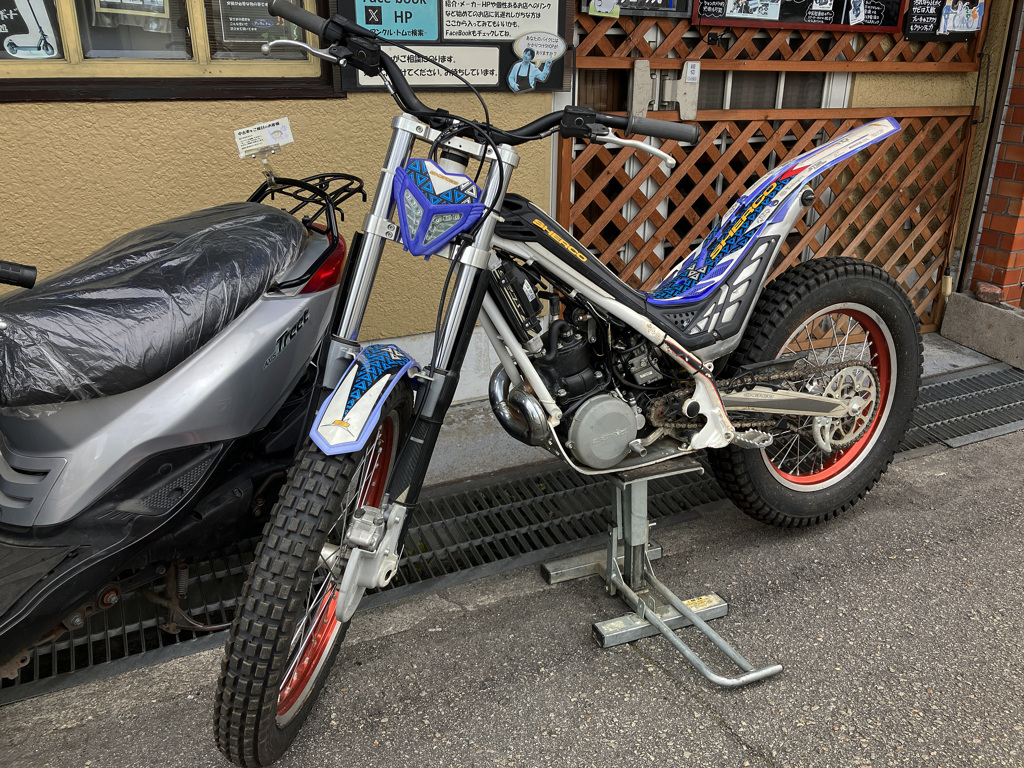 SHERCO