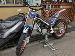 SHERCO