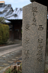 道しるべ