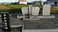 戦後80年に「鶉野飛行場跡」