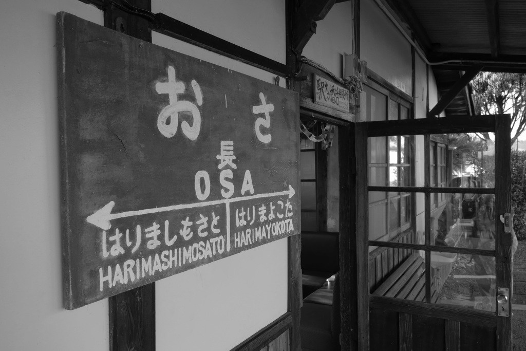 長駅駅ナカ婚活相談所