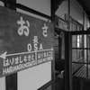 長駅駅ナカ婚活相談所